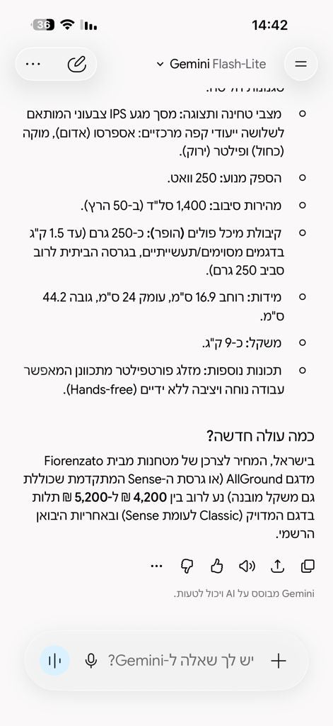 מטחנת קפה