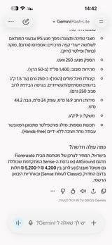 מטחנת קפה