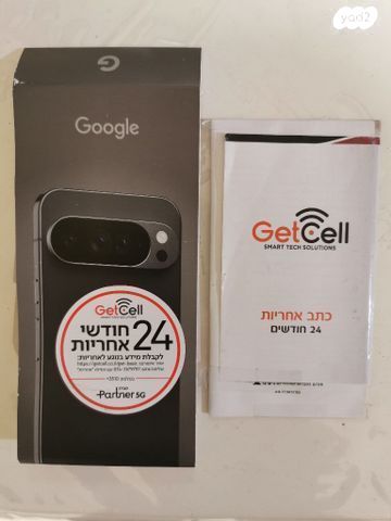 google pixel 10 pro xl