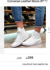 אולסטאר allstar converse