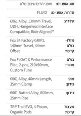אופניים
