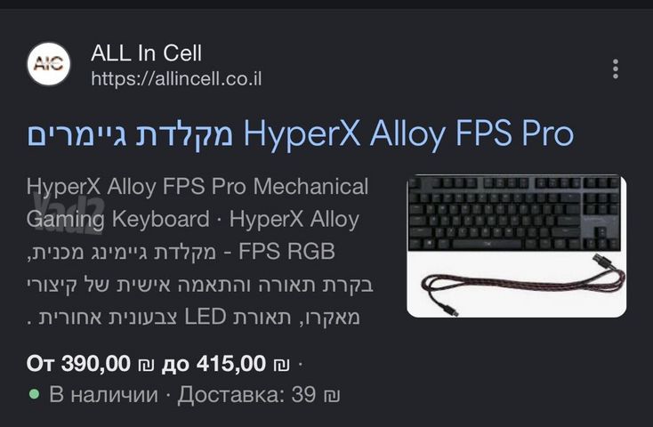 hyper X allo fps pro