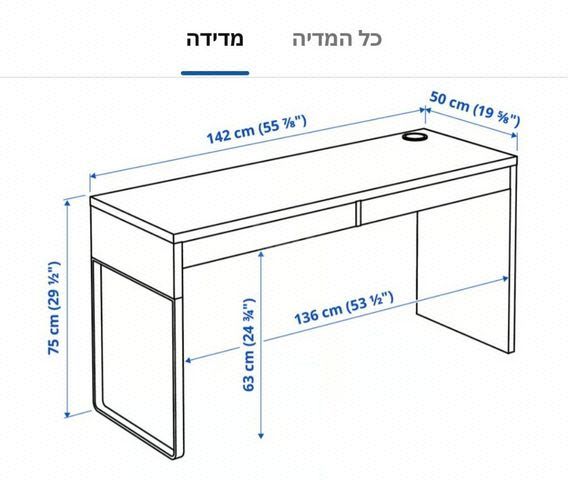 שולחן כתיבה