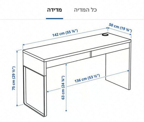 שולחן כתיבה