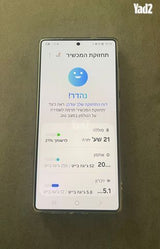 מסונג s25 אולטרה