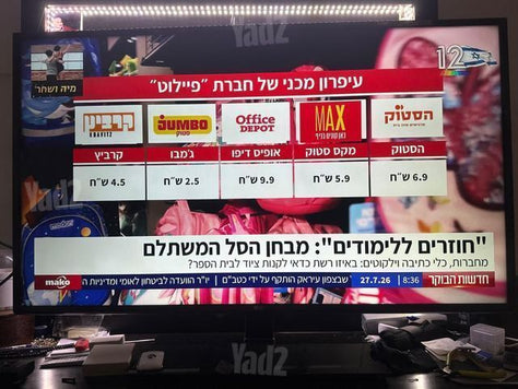 טלוויזיה LG