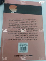 ספר ילדים