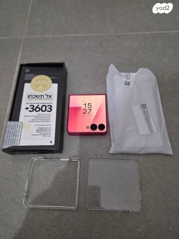 Samsung galaxy z flip 7