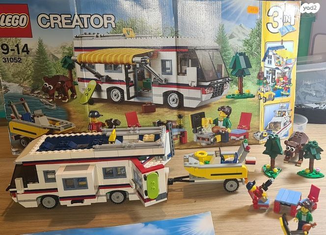 Lego