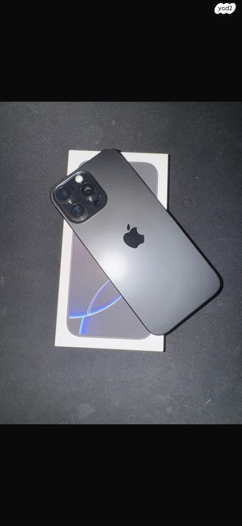 iPhone 16 Pro Max