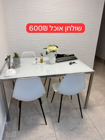 שולחן אוכל