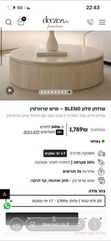 שולחן
