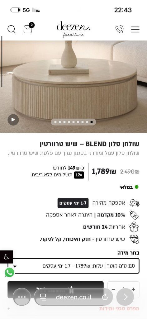 שולחן
