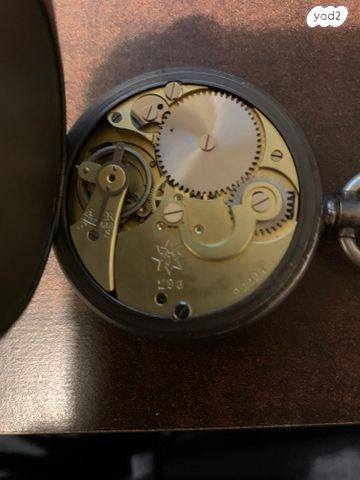 שעון כרונו מטר Junghans