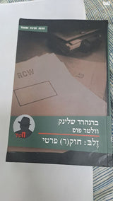 ספר