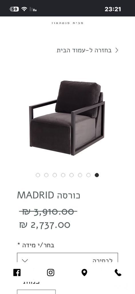 כורסאות