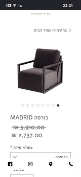 כורסאות