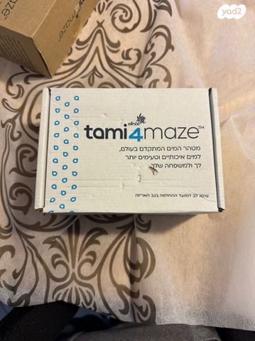 סנן ונורה תמי 4