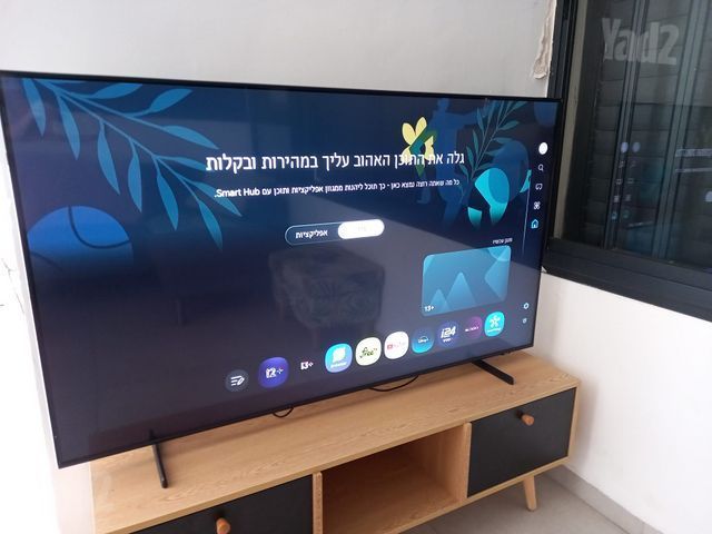 TV Samsung 55" QLED QE55Q60CAU
