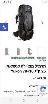 תרמיל