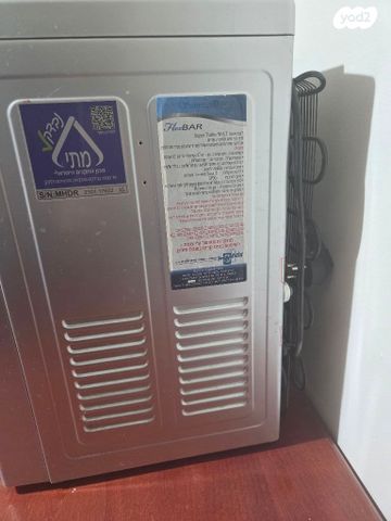 בר מים