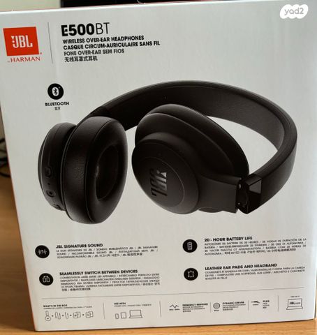 אוזניות אלחוטיות JBL E500BT