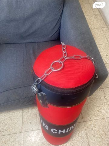 שק איגרוף 🥊