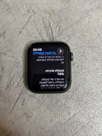 Apple whach 6+ esim