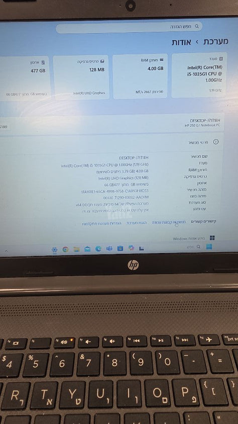 מחשב נייד HP