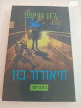 ספרים
