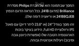 מסך מחשב