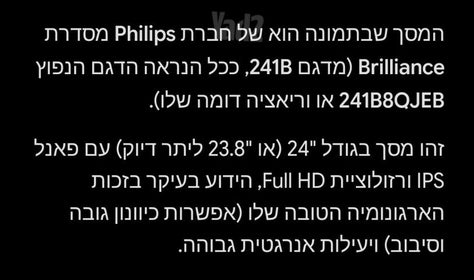 מסך מחשב