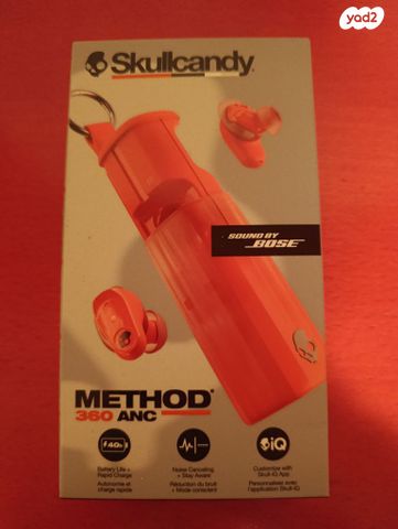 Skullcandy Method 360 ANC