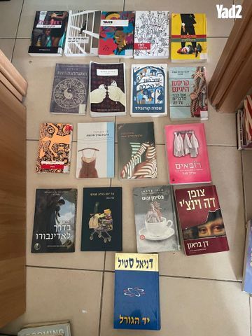 ספרים ספר 30שח