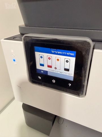 מדפסת HP Officejet Pro 9013