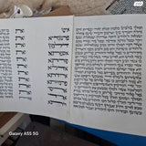 מגילת אסתר