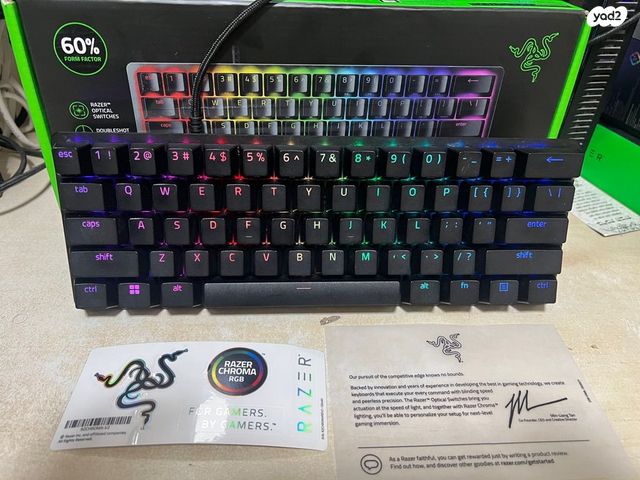 מקלדת  huntsman mini razer