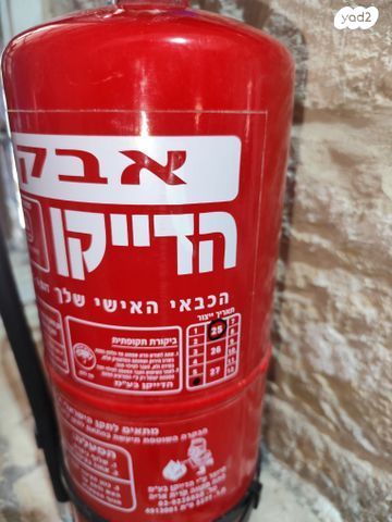 מטף 6 קילו