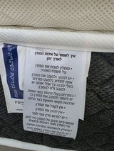 מזרון