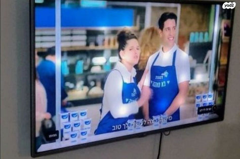 טלויזיה