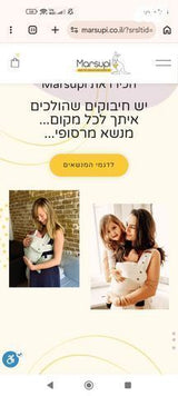 מנשא מרסופי