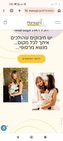 מנשא מרסופי