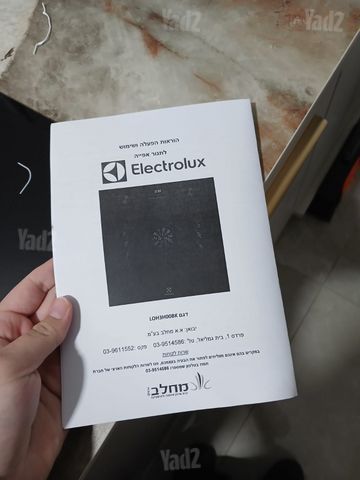 תנור בילד אין חדש מהניילון!!