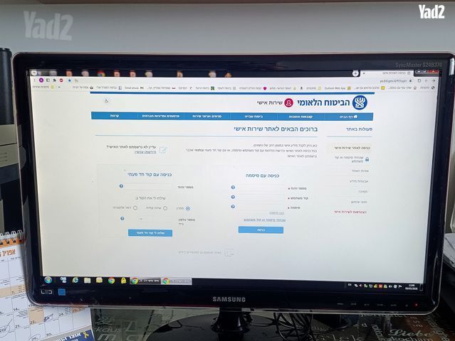 מסך  מחשב 25 איינץ