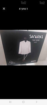 מגהץ אדים אנכי Samurai