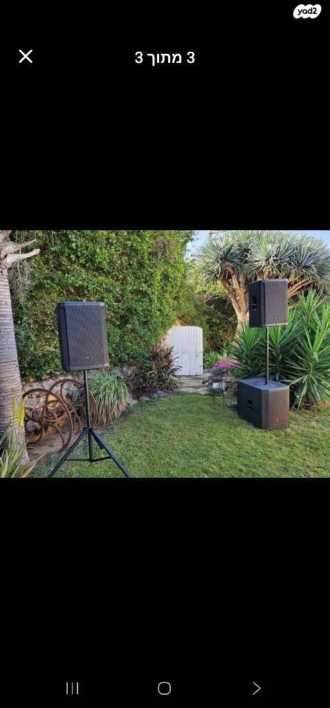 רמקול jbl srx 815