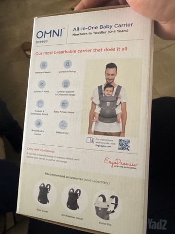 Ergobaby omni breeze