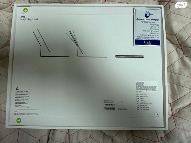 Magic keyboard