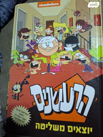 סידרה ספרים