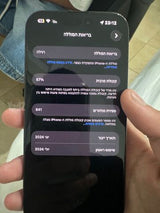256gb Iphone 15 pro